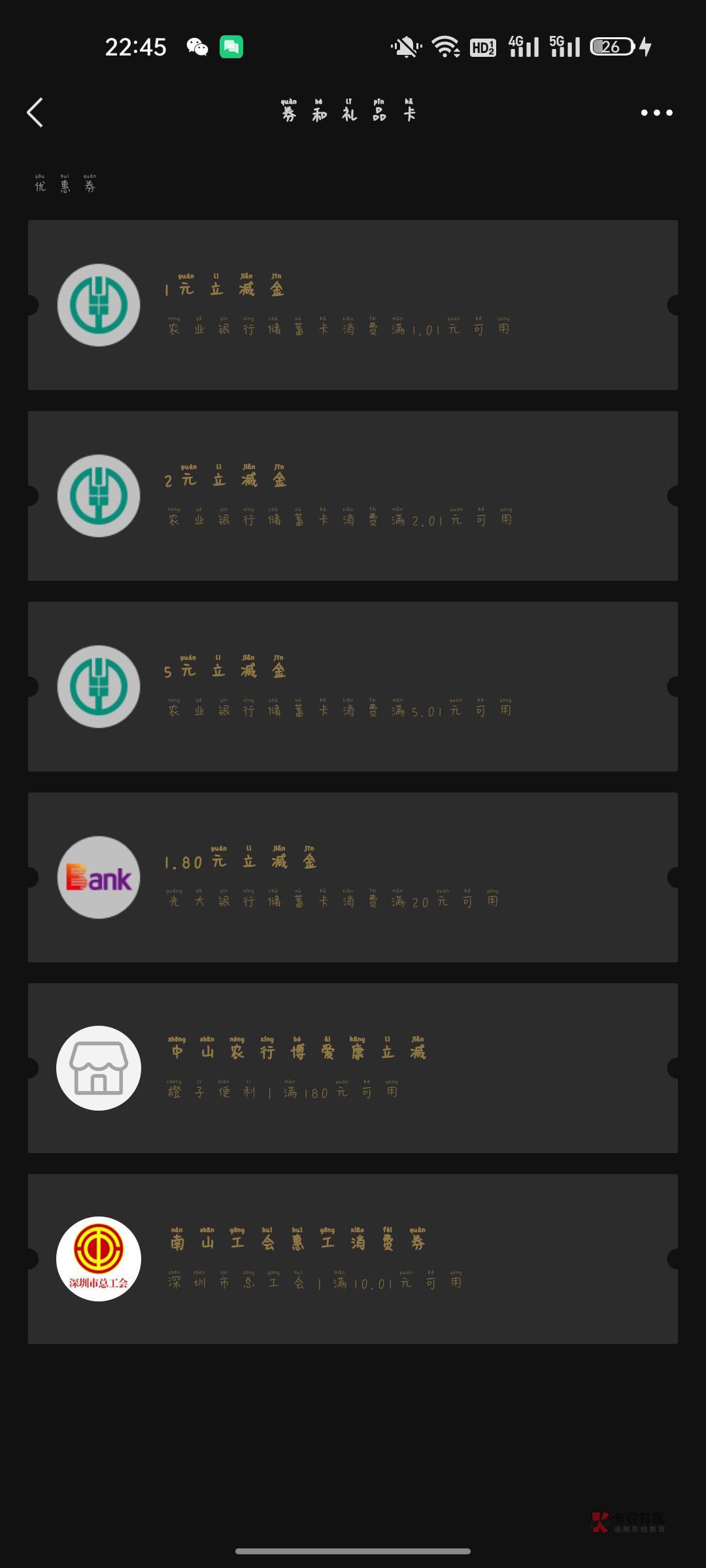 海南海口捐款可以抽两次没抽的快去低保两个一个一和2



17 / 作者:七叔i / 
