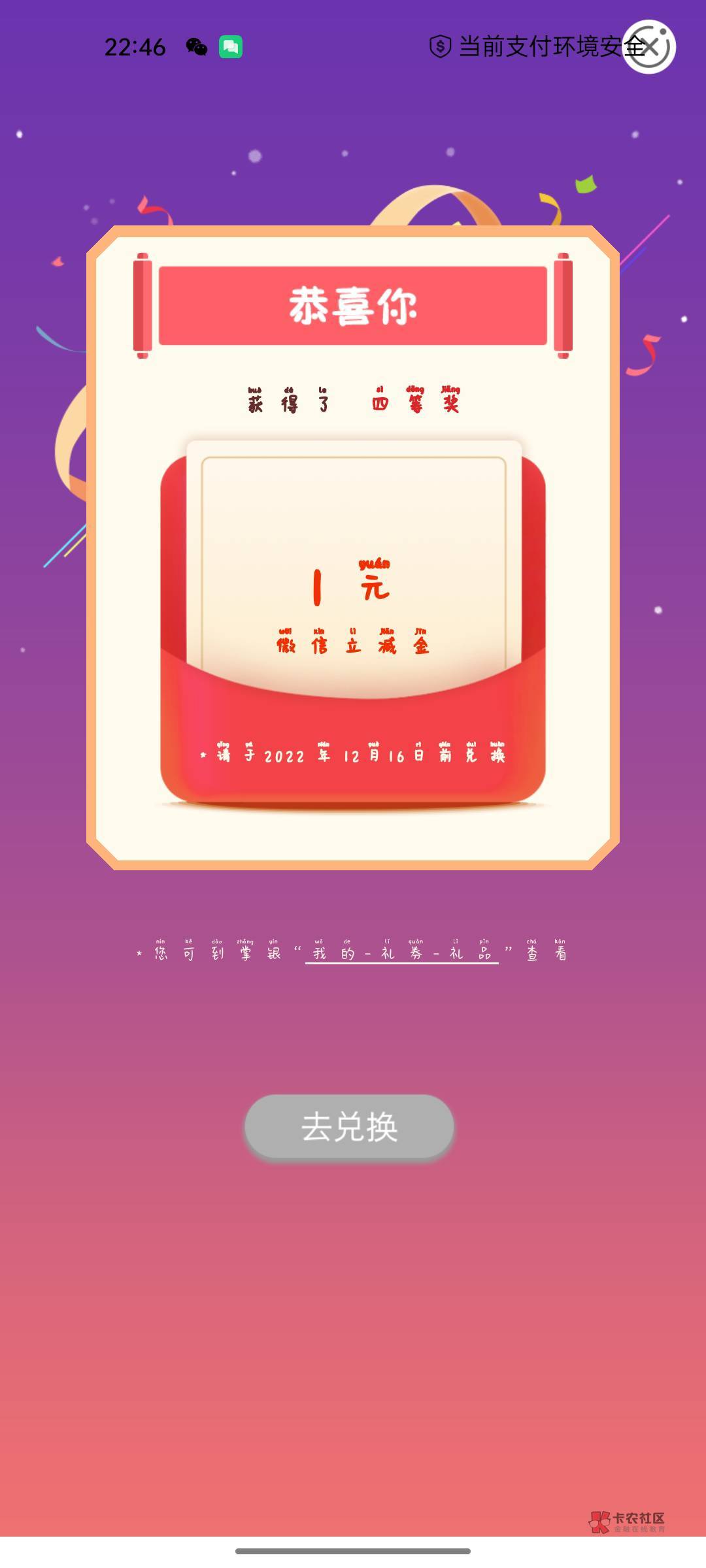 海南海口捐款可以抽两次没抽的快去低保两个一个一和2



1 / 作者:七叔i / 