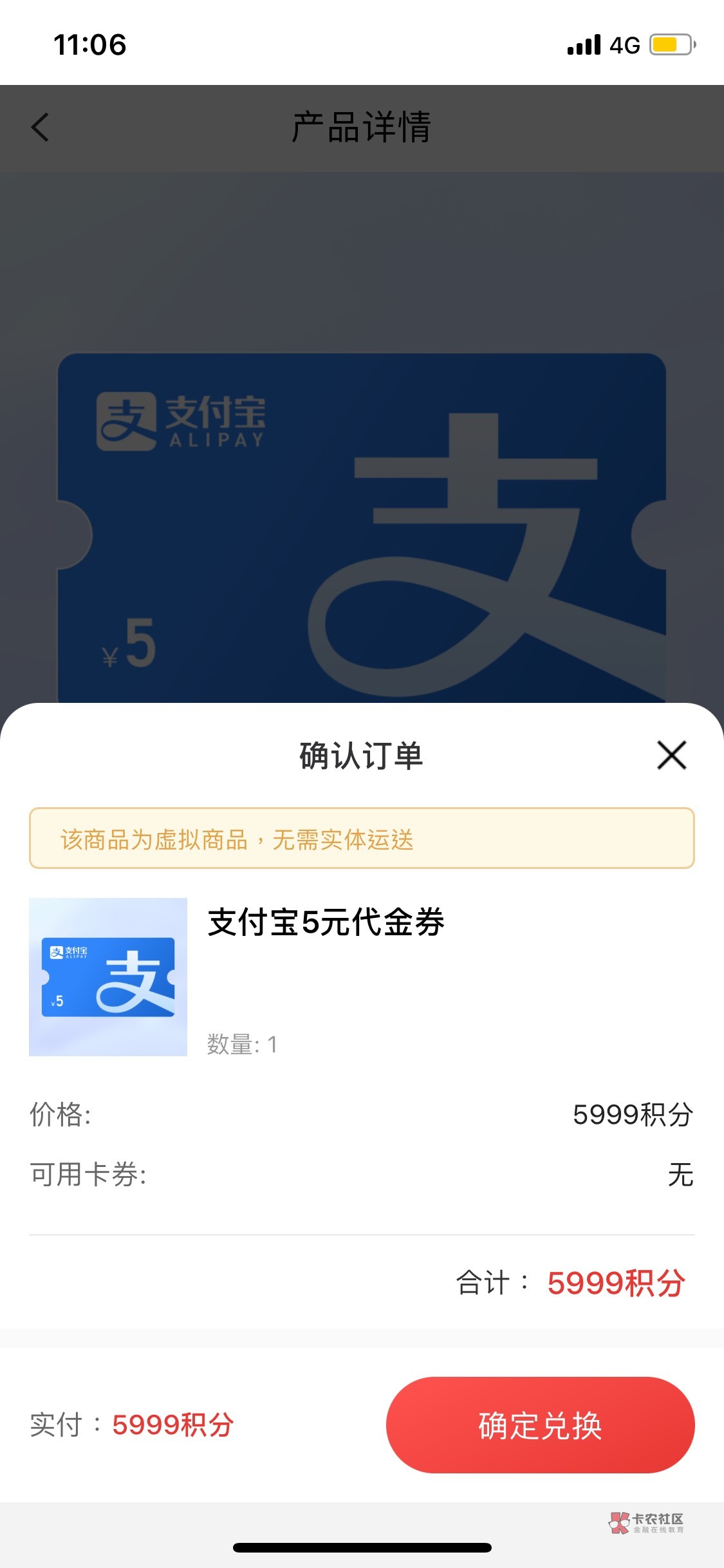 中金财富客户端5元小毛，不知道是不是首发。打开客户端，我的，活动中心，找到5000积22 / 作者:。L。 / 