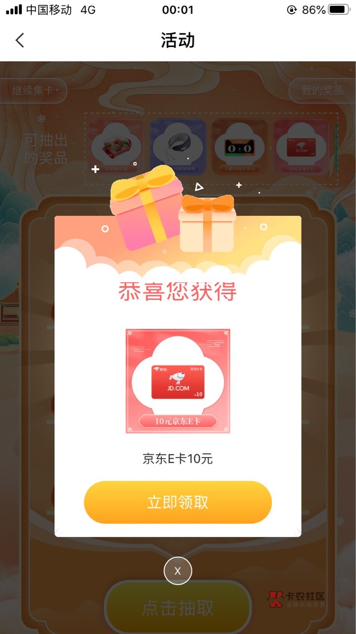 甘肃集卡

99 / 作者:生活所迫呀 / 