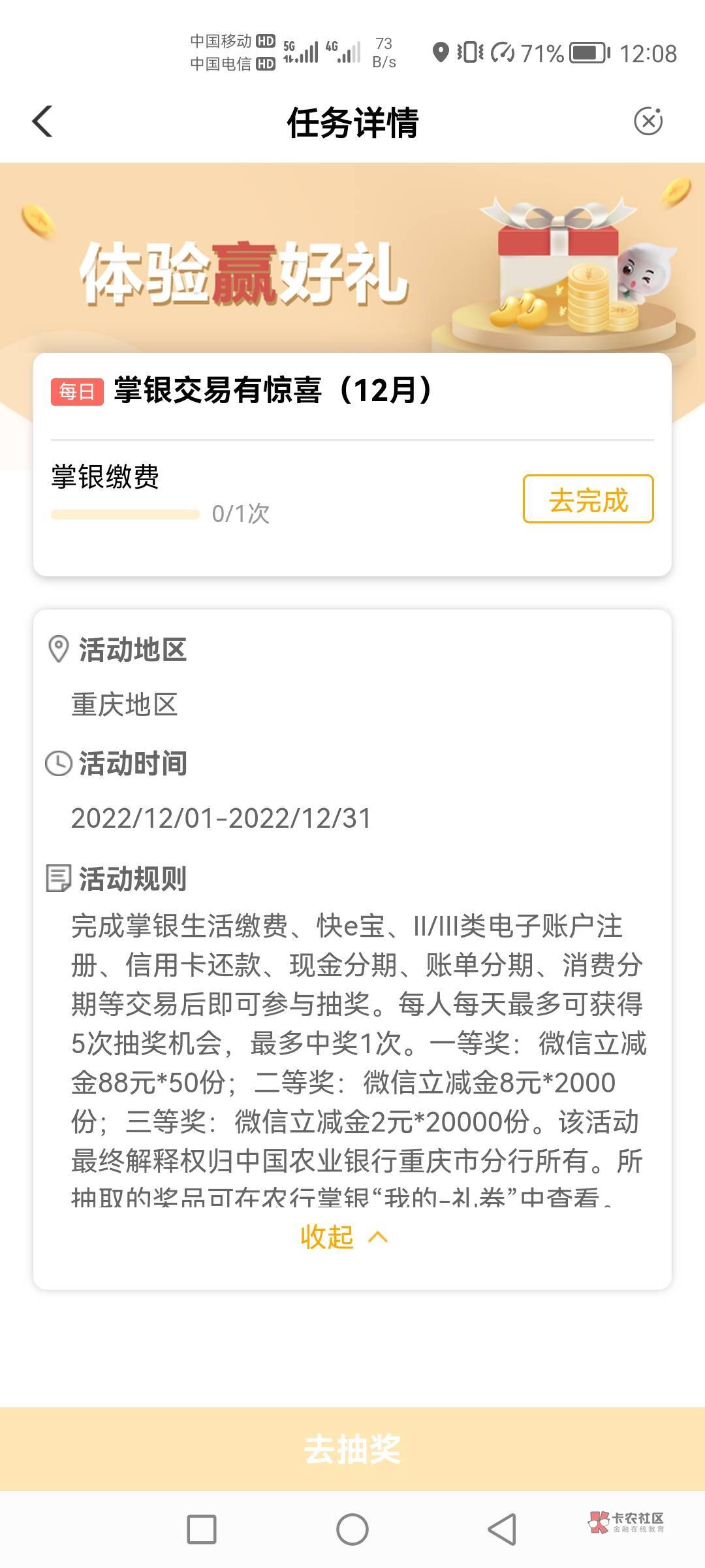 重庆任务中心缴费，55份88在等你们


31 / 作者:你好！陌路人 / 