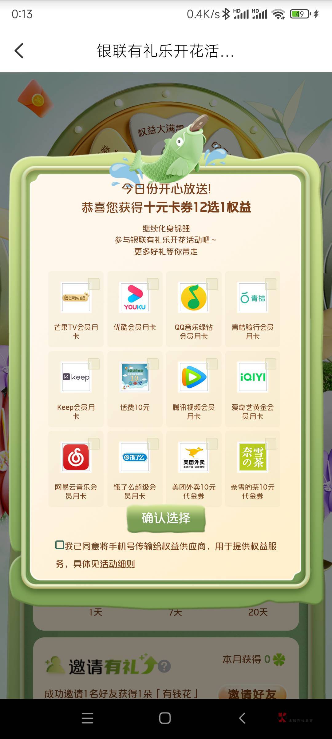云闪付小水

90 / 作者:阿狸酱紫啊 / 