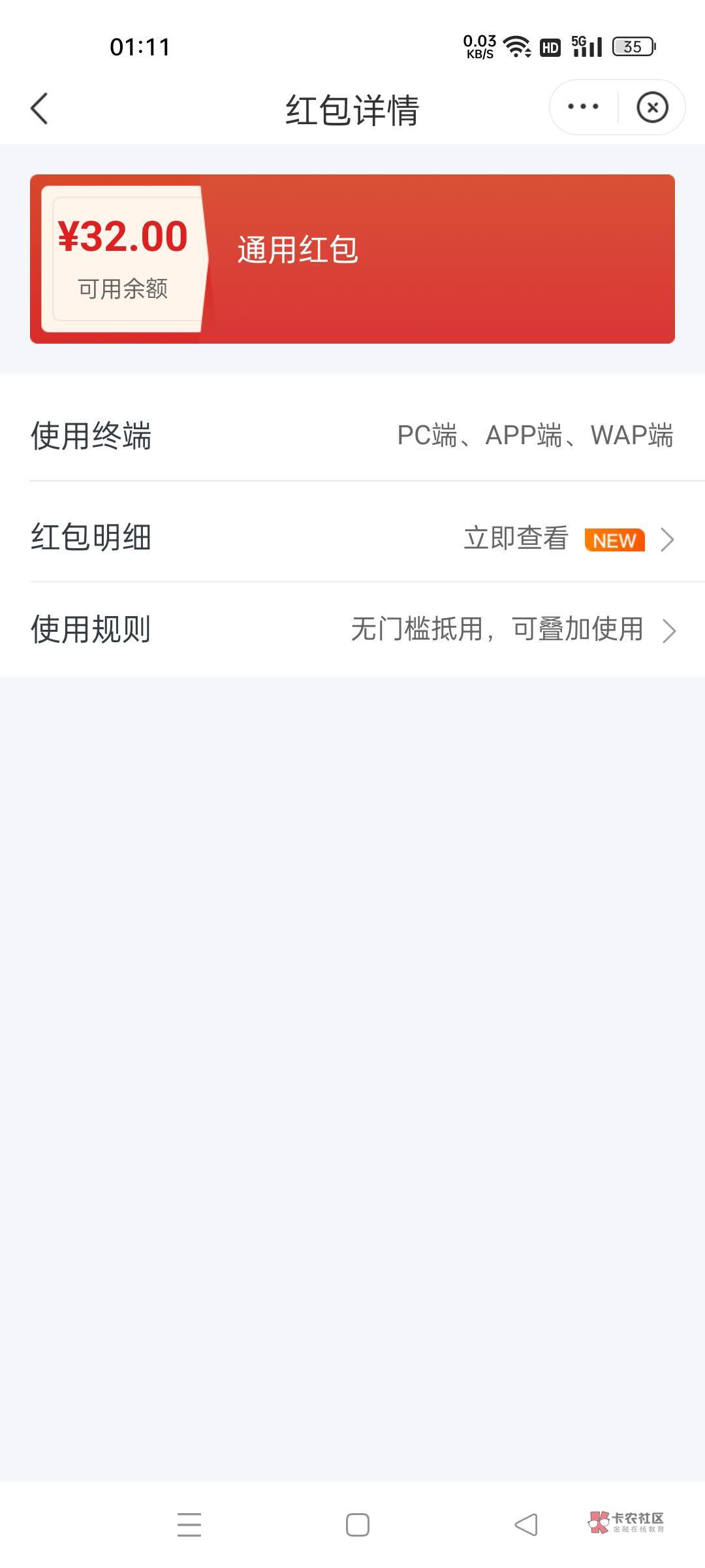 太丝滑了，感谢分享老哥。

63 / 作者:侍风 / 
