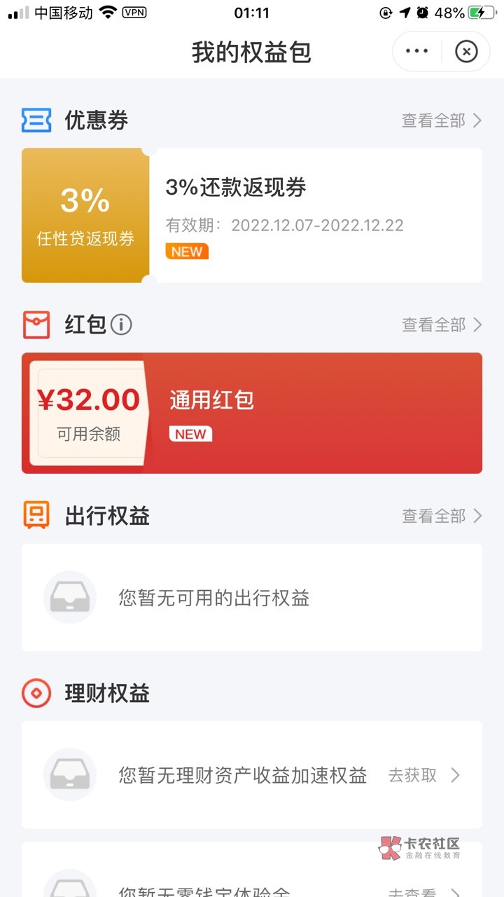 星图金融冲啊 

90 / 作者:该么么茶了 / 