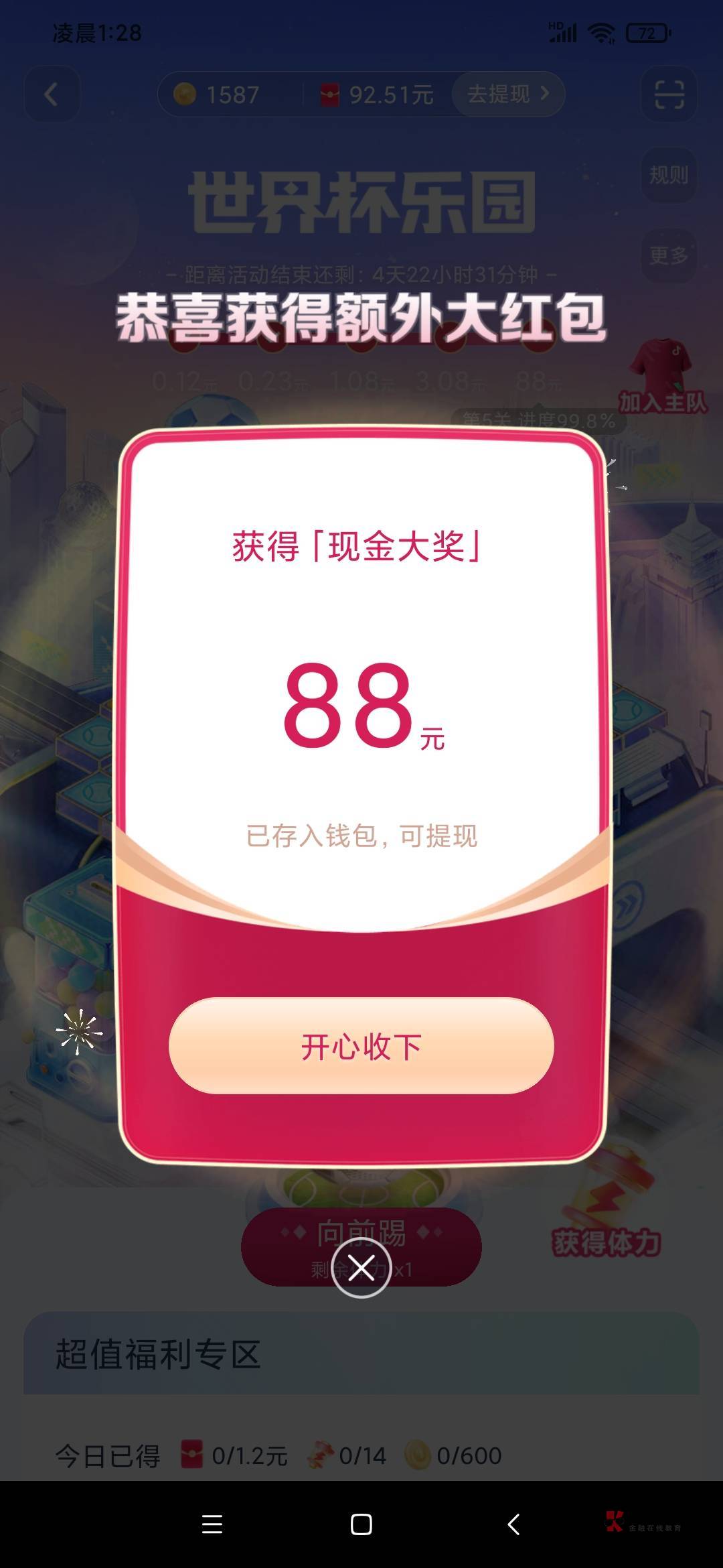 每周的破零全靠抖音


2 / 作者:花心大萝贝 / 