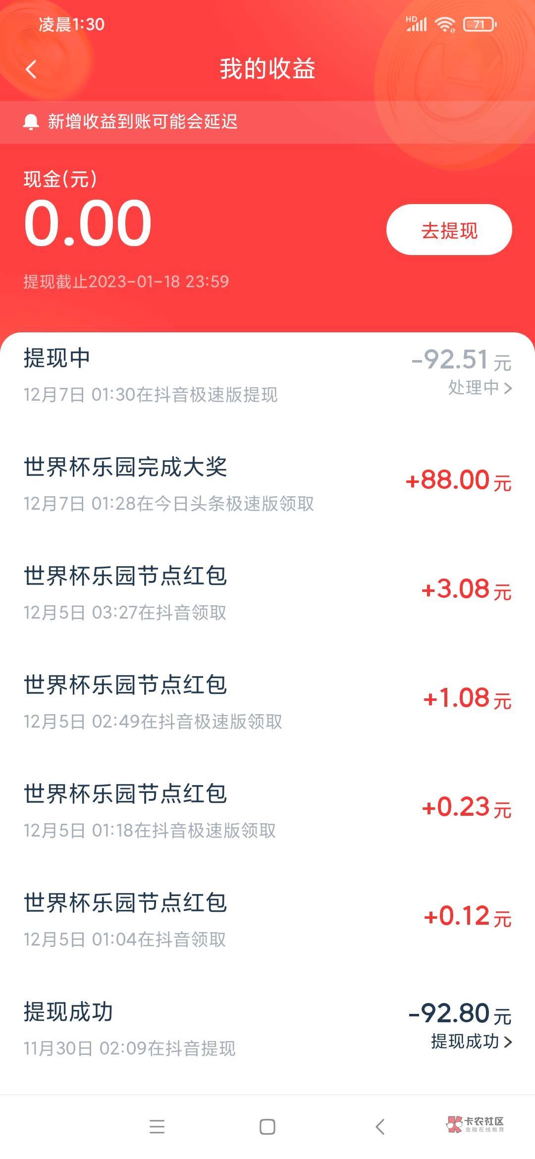 每周的破零全靠抖音


38 / 作者:花心大萝贝 / 