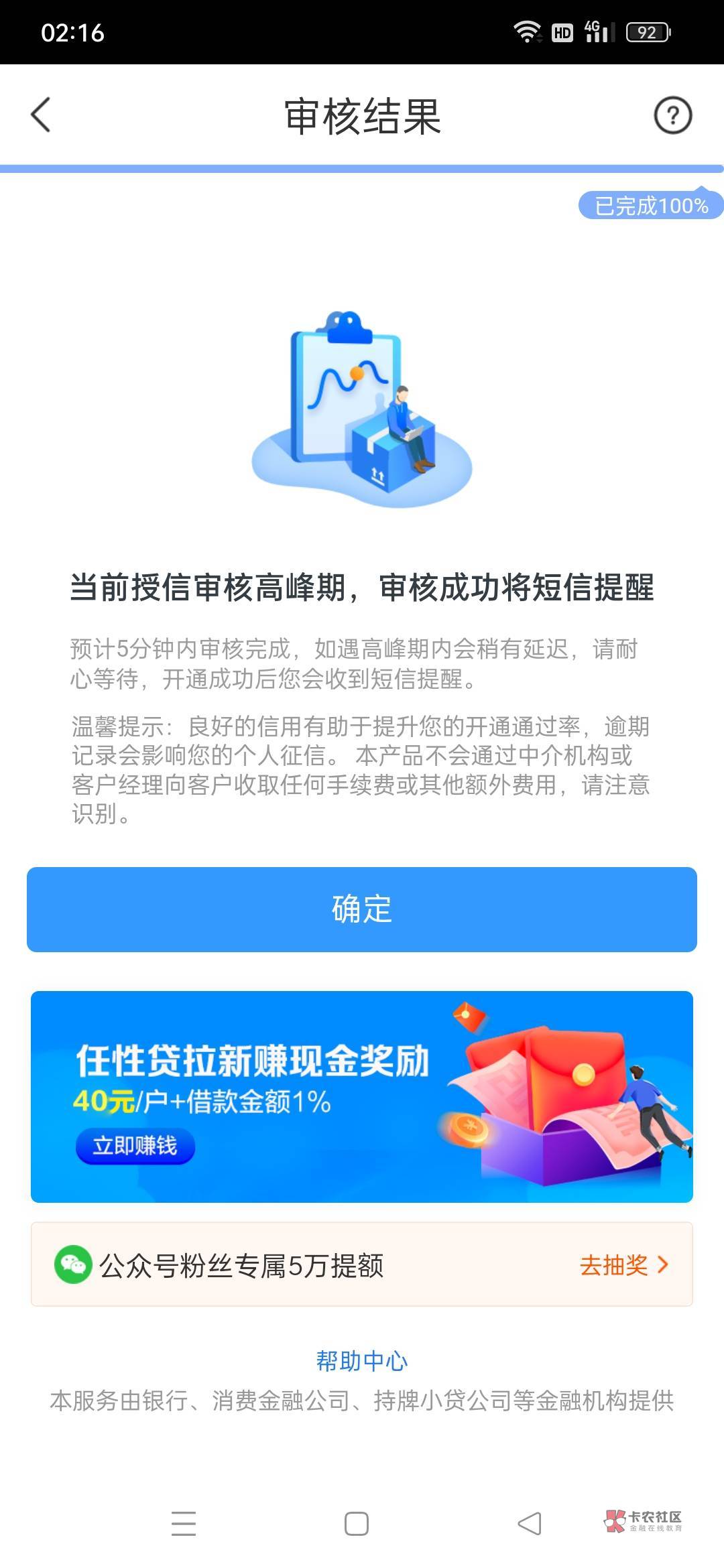 星图多久拒啊，一个小时了

6 / 作者:暴走的执念 / 