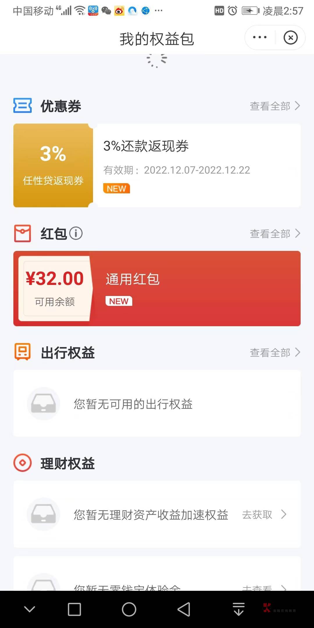 以前注册申请过了，注销换小号 注册申请 真有，感谢老哥分享

92 / 作者:水好深 、 / 