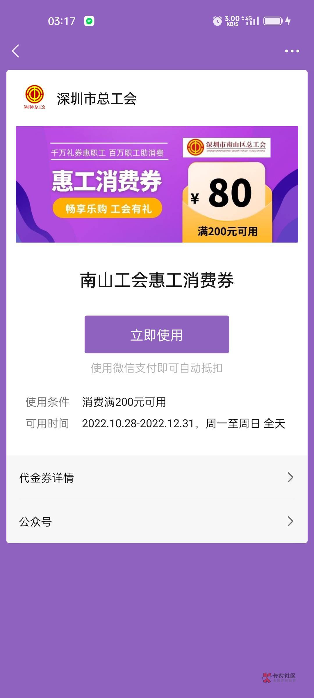 老哥们这个能买啥？朴朴，沃尔玛都不行

0 / 作者:偷偷的进村 / 