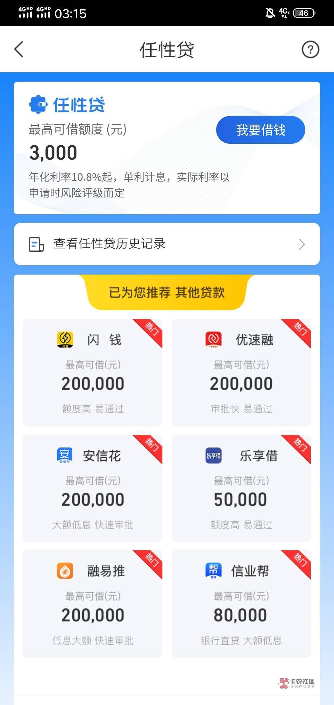 注销申请了怎么没有呀


40 / 作者:凯德拉哥 / 