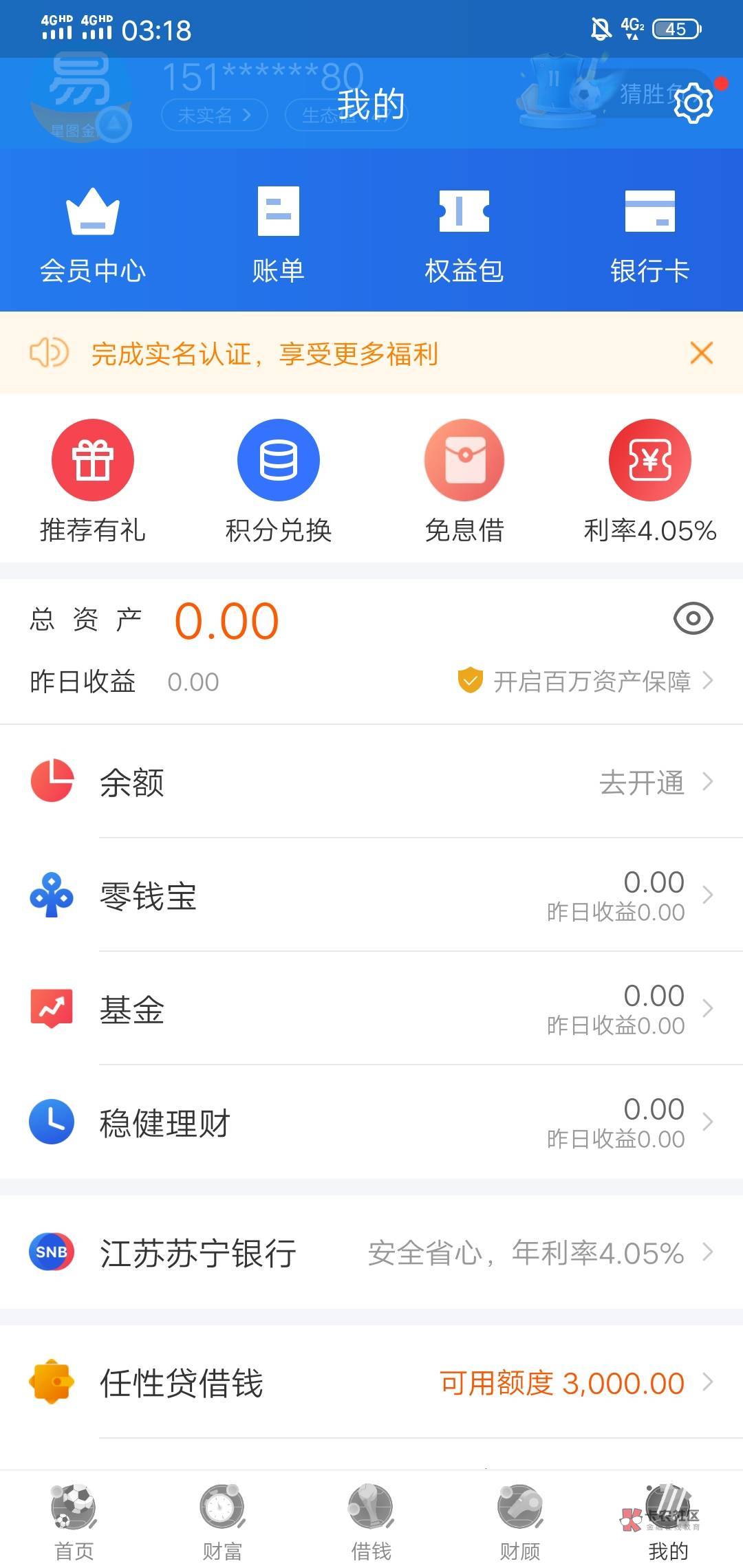 注销申请了怎么没有呀


62 / 作者:凯德拉哥 / 