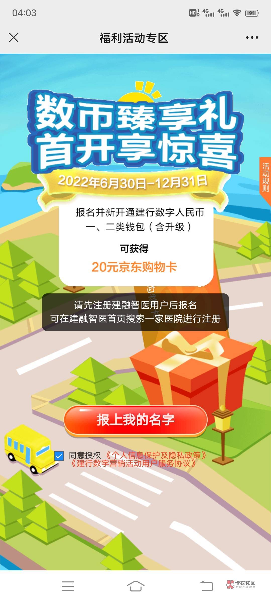 wx公众号关注。建融智医 开通数字货币 撸他


11 / 作者:散而为雨99 / 