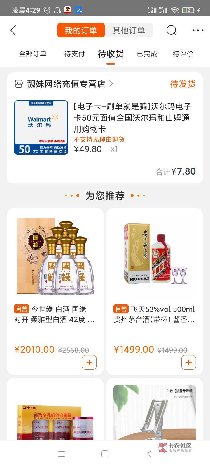 这又是怎么了啊

95 / 作者:咋不发了2 / 