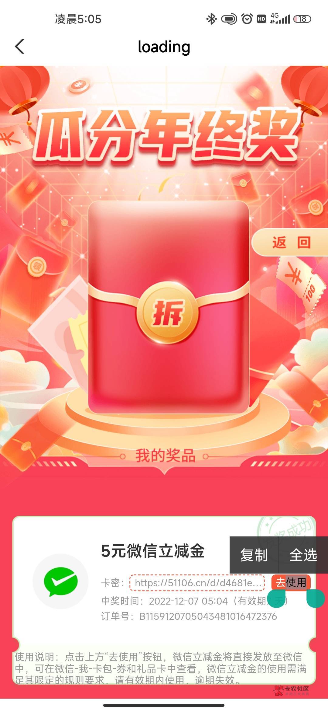 首发，湖南年终奖，本地优惠

94 / 作者:小猪泰迪 / 