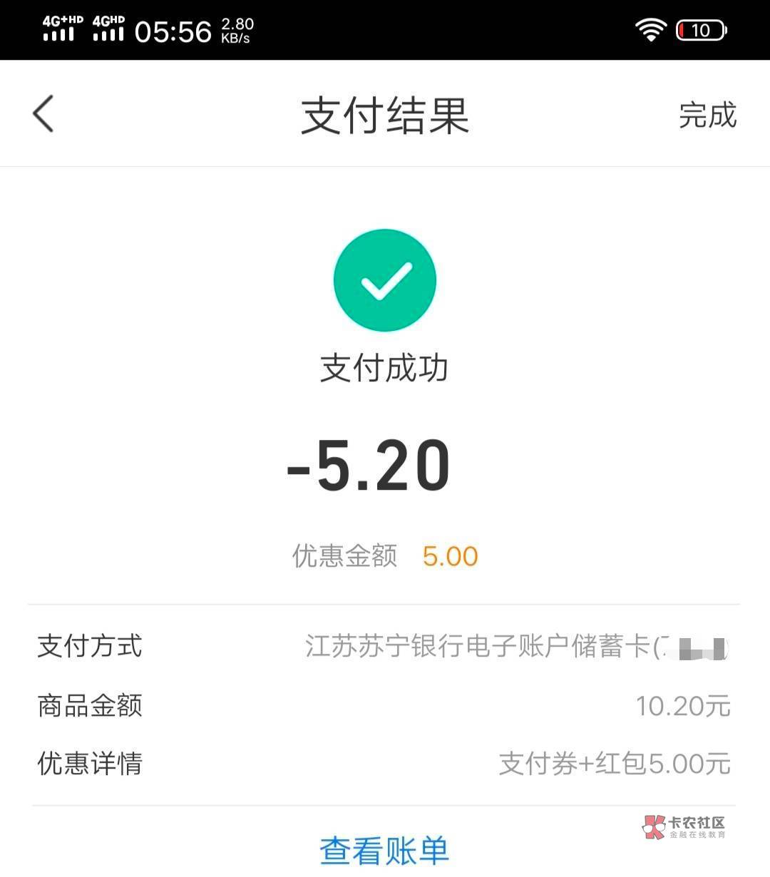 搞星图的有苏宁YHK到星图签到那里进去往下拉 找到双签 跳转苏宁银行签到可以得5卷 那22 / 作者:星空空 / 