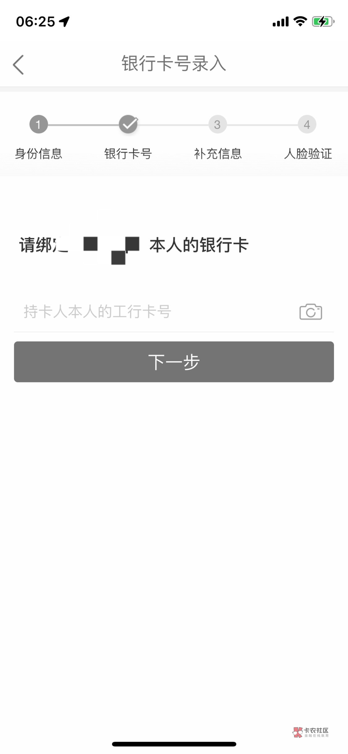 gg只能绑工商 绑二类就错误


10 / 作者:小飞棍来咯 / 