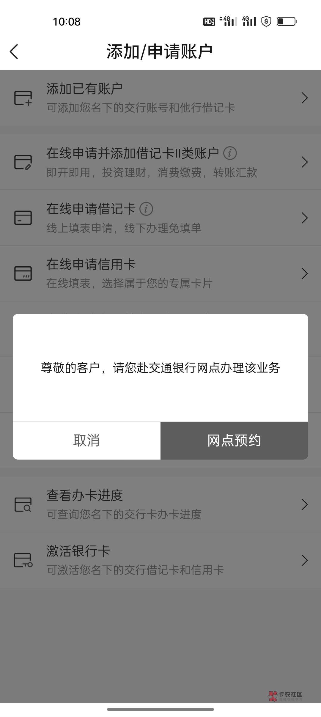 为啥我打了几次总行电话说了半天结果就是登记反馈，反馈nm啊，连哪个分行管控的都不给45 / 作者:卡橘子桔子 / 