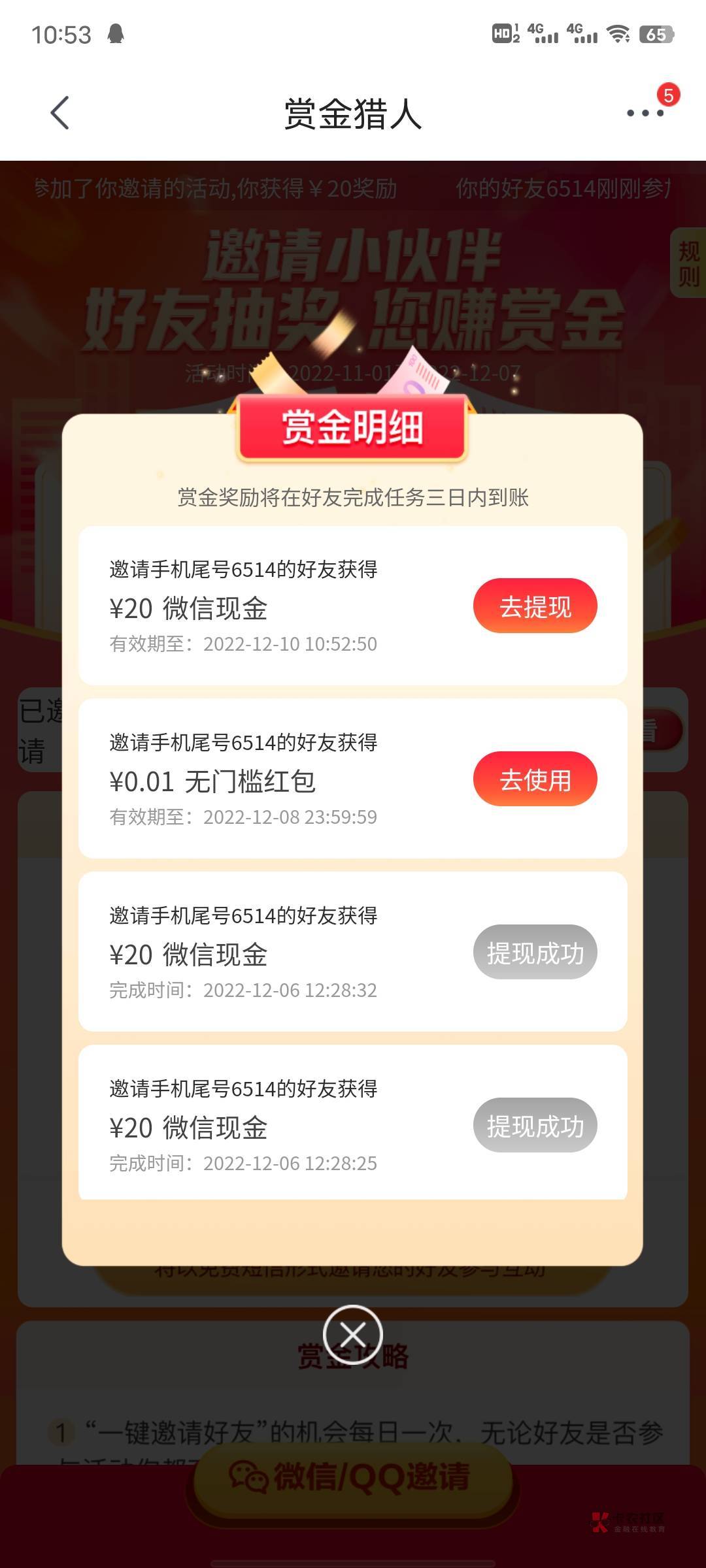 搞明白了冲

44 / 作者:凡辛云 / 