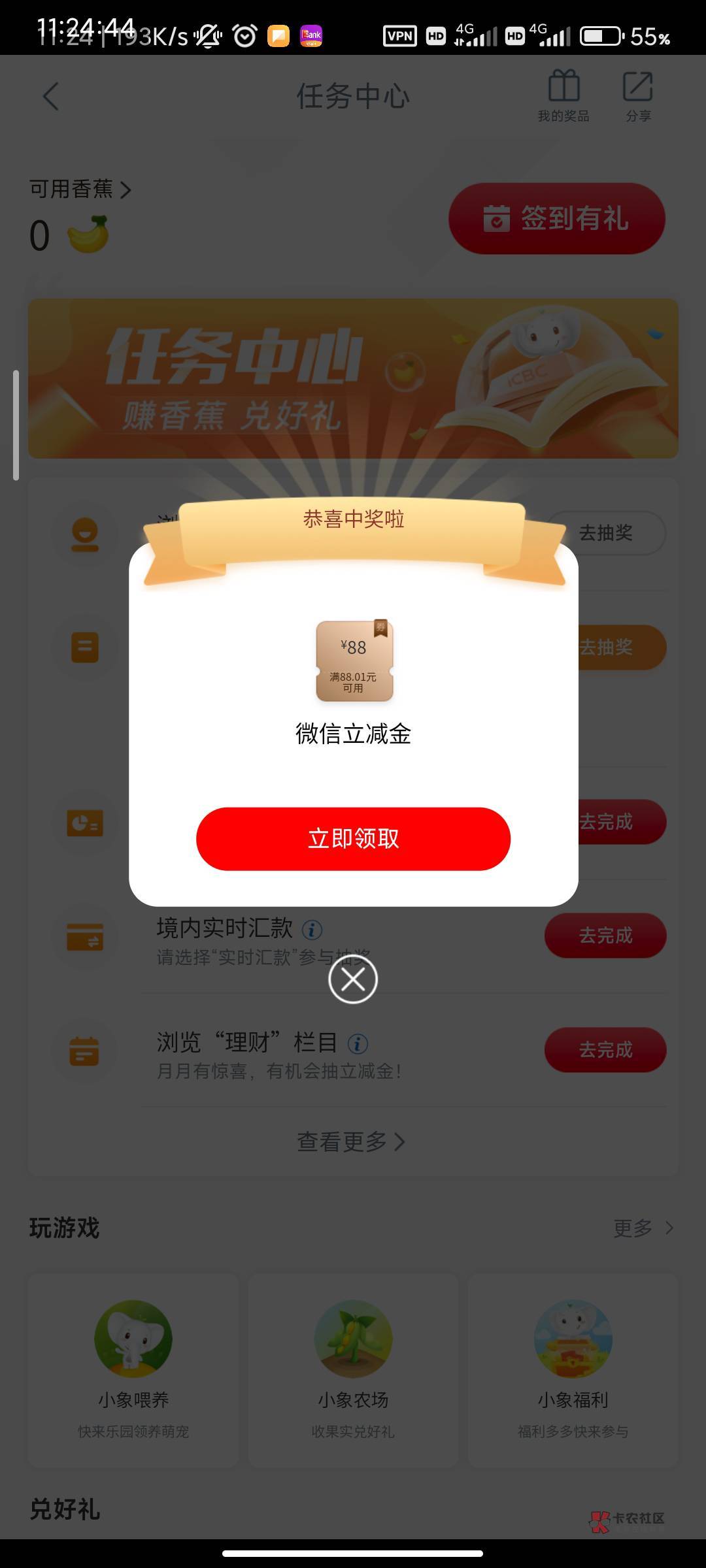 休息

11 / 作者:立减五五开 / 