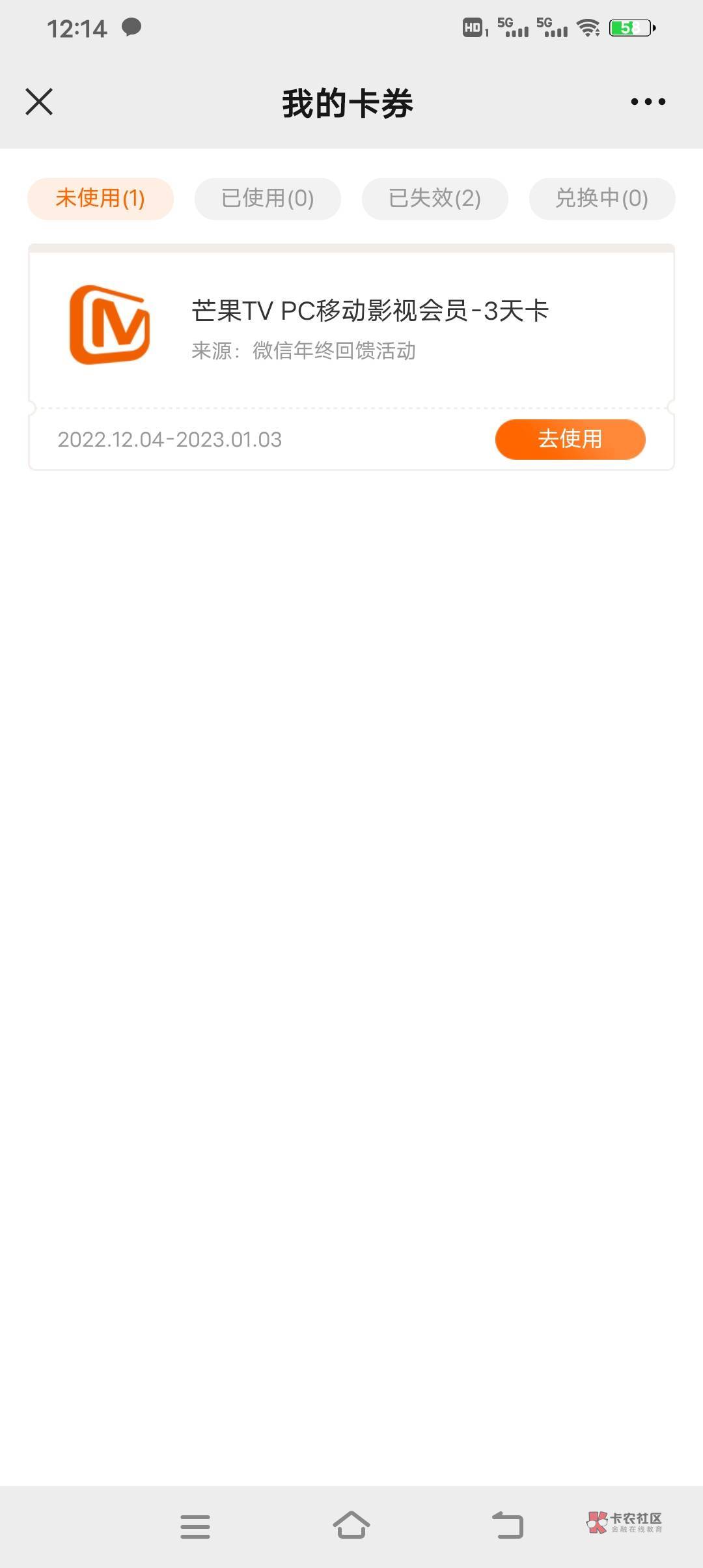 关于中国联通客服公众号直充问题，@马可波罗洗发水 老哥
登录只是查看，并不是登录你81 / 作者:探花公子阿星 / 