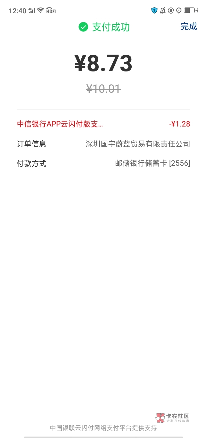 毛都没得，还是看任务平台，中信银行app扫码随机减撸了十毛，大嘉购都给扫频繁了。，75 / 作者:窗外听雨的猫 / 