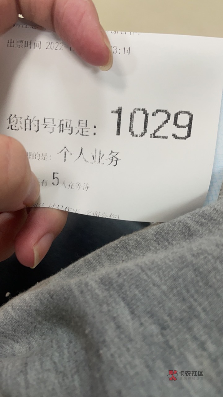 邮政银行去了一个网点他们不敢给我解说公安怎么样怎么样 然后让我去另外一个网点 这种81 / 作者:奔赴好想好想 / 