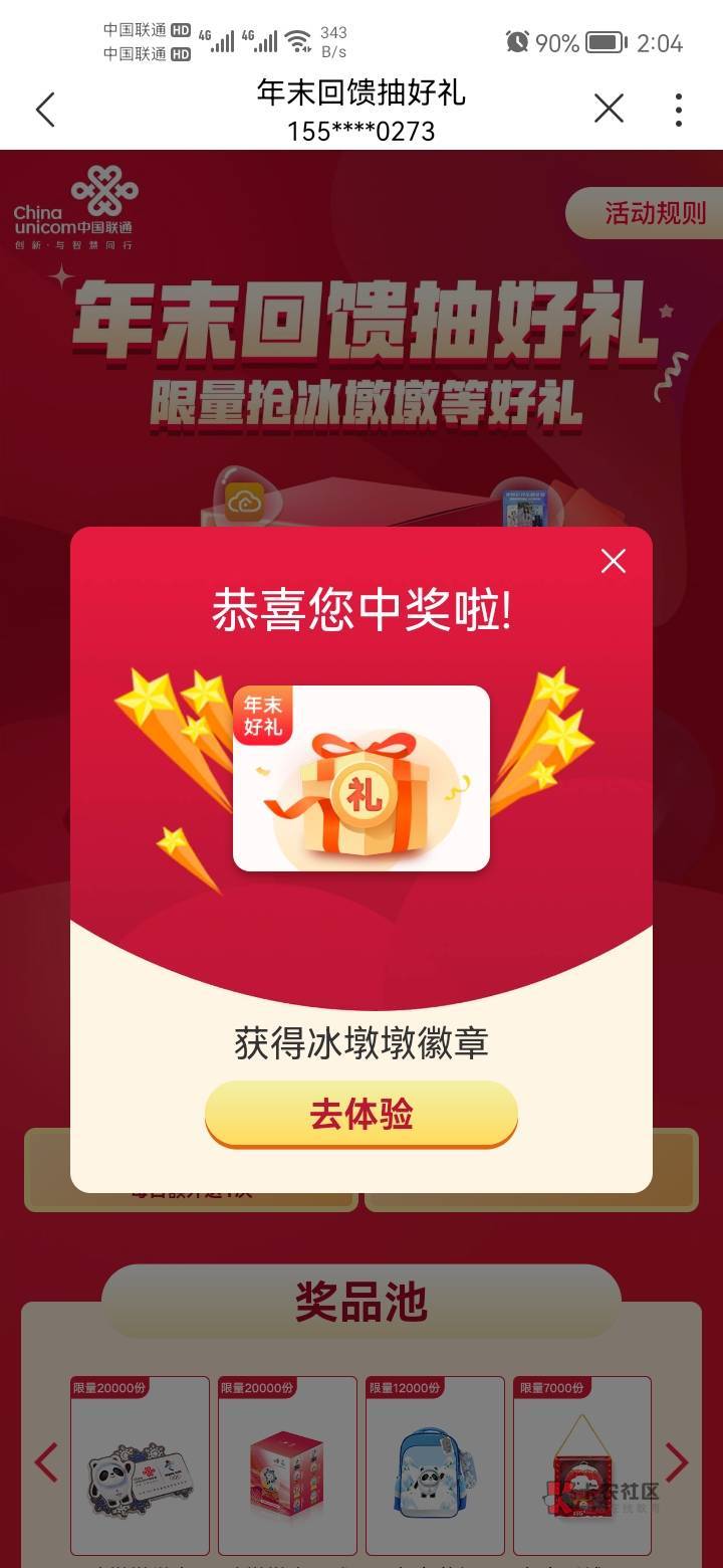 哇

71 / 作者:桃汁呼吸8 / 
