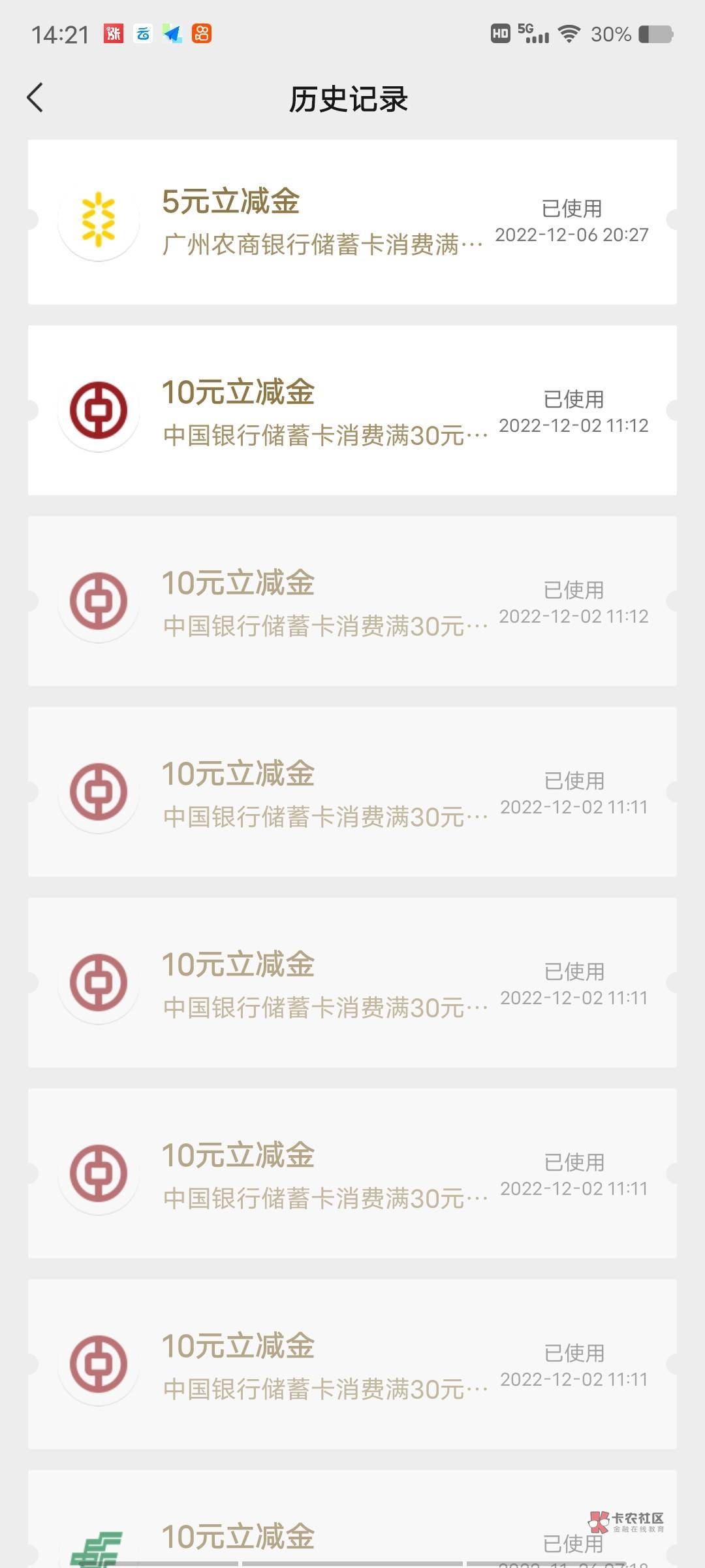 还行

52 / 作者:末尾233 / 