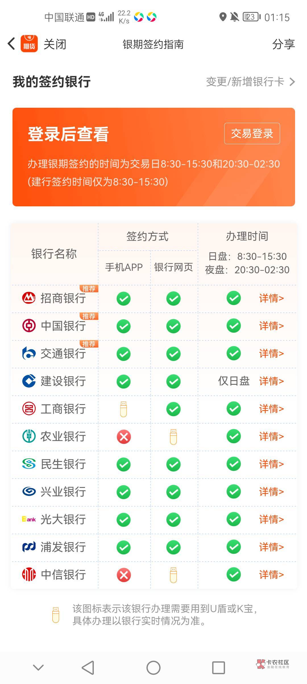 看了老哥的教程，一发入魂！先抽奖再决定注不注册@大佬累了 这个是开完户直接提现到卡31 / 作者:默而不闻的编剧 / 
