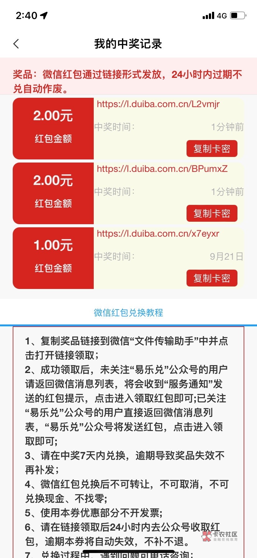 农业银行 广东 代码443501 本地优惠选珠海 必中



34 / 作者:阳光.com / 