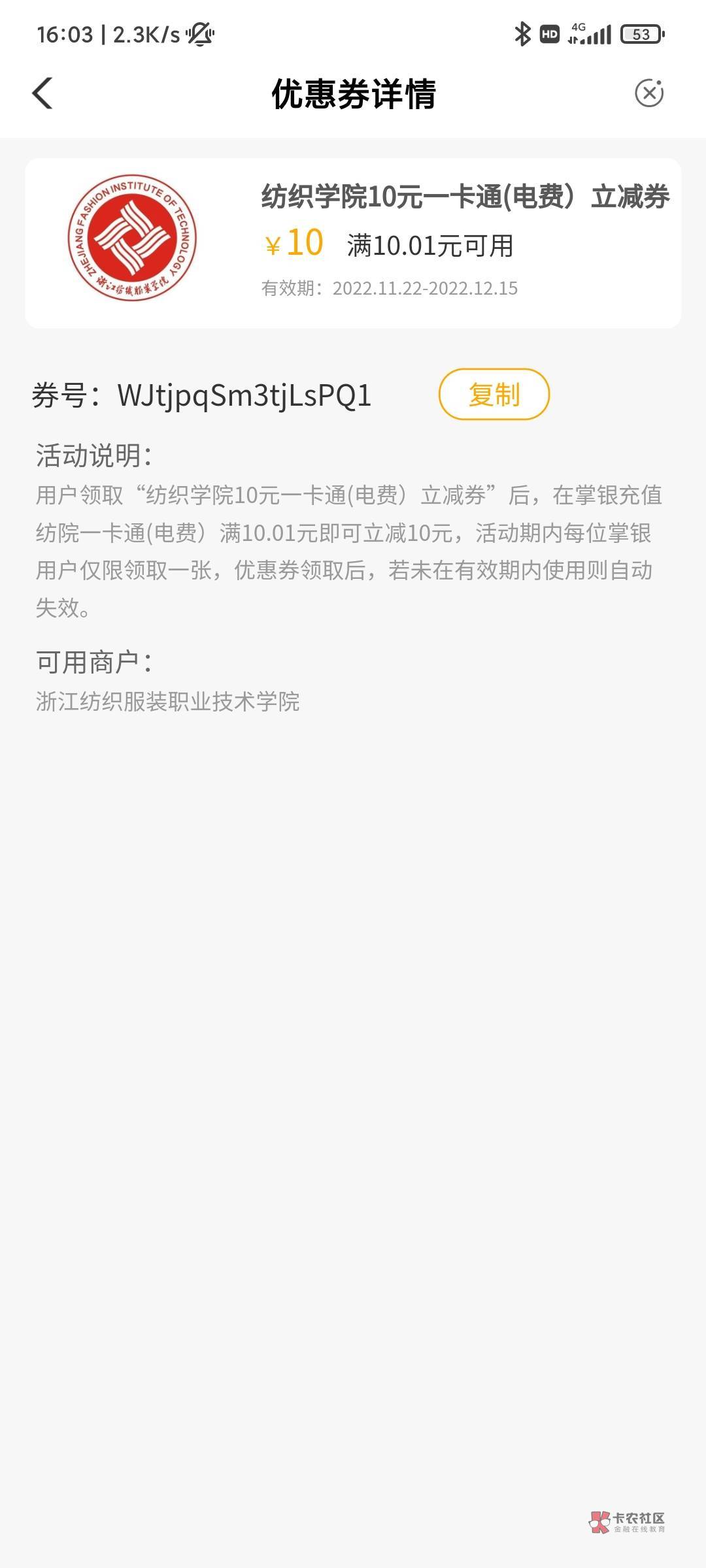 老哥们，江西任务中心那个先飞宁波领卷，再回江西做任务实缴0.01.不过现在都是2



22 / 作者:小小拉怪 / 
