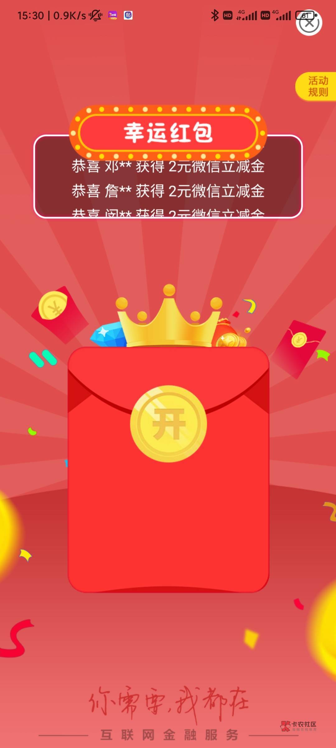老哥们，江西任务中心那个先飞宁波领卷，再回江西做任务实缴0.01.不过现在都是2



52 / 作者:小小拉怪 / 