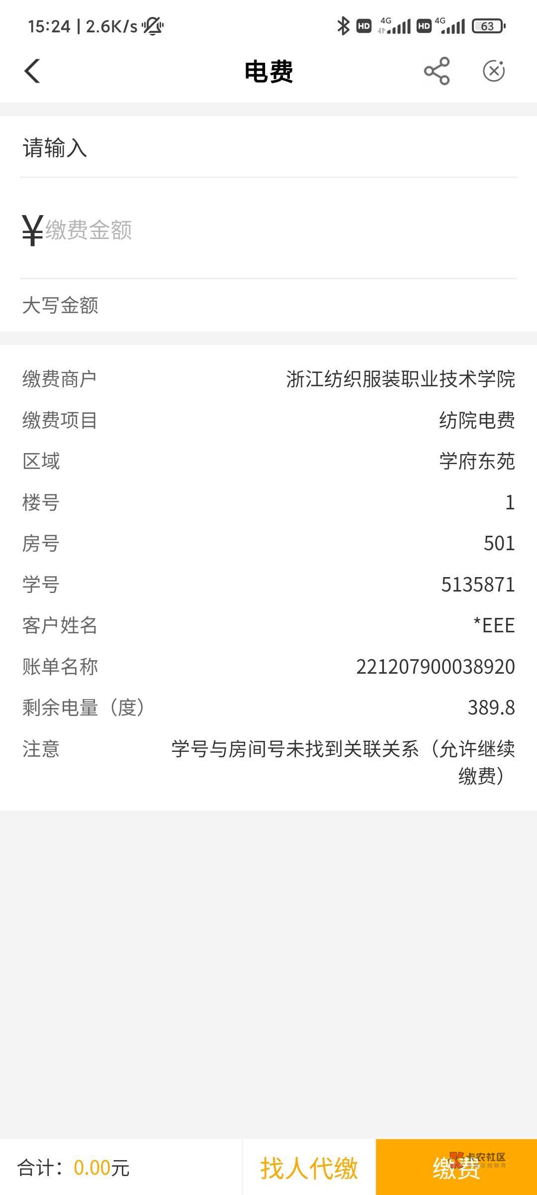老哥们，江西任务中心那个先飞宁波领卷，再回江西做任务实缴0.01.不过现在都是2



90 / 作者:小小拉怪 / 