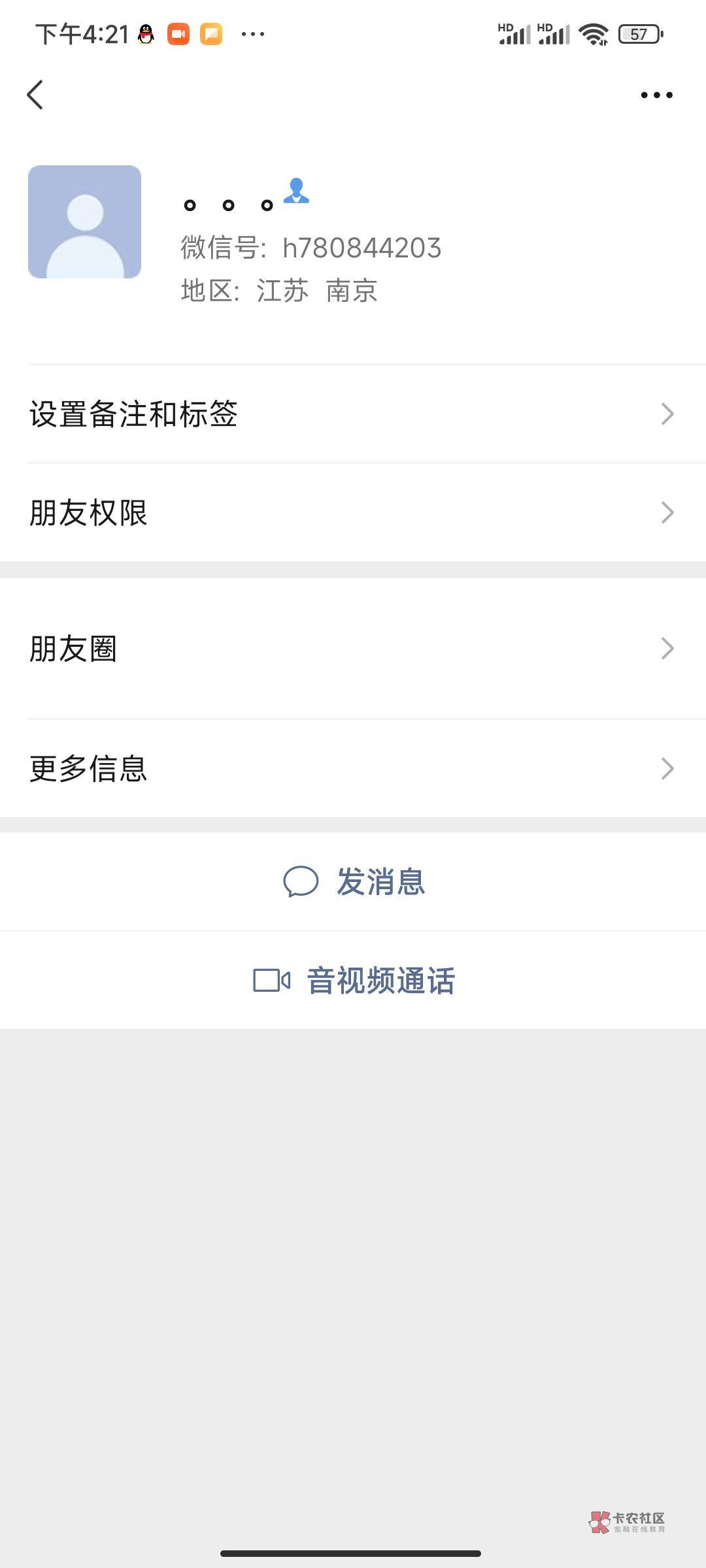 老哥们认准费材，收他1212最后一个他怕我不给钱他，多少老哥找我都是换完给钱，就你是36 / 作者:五岳散人 / 