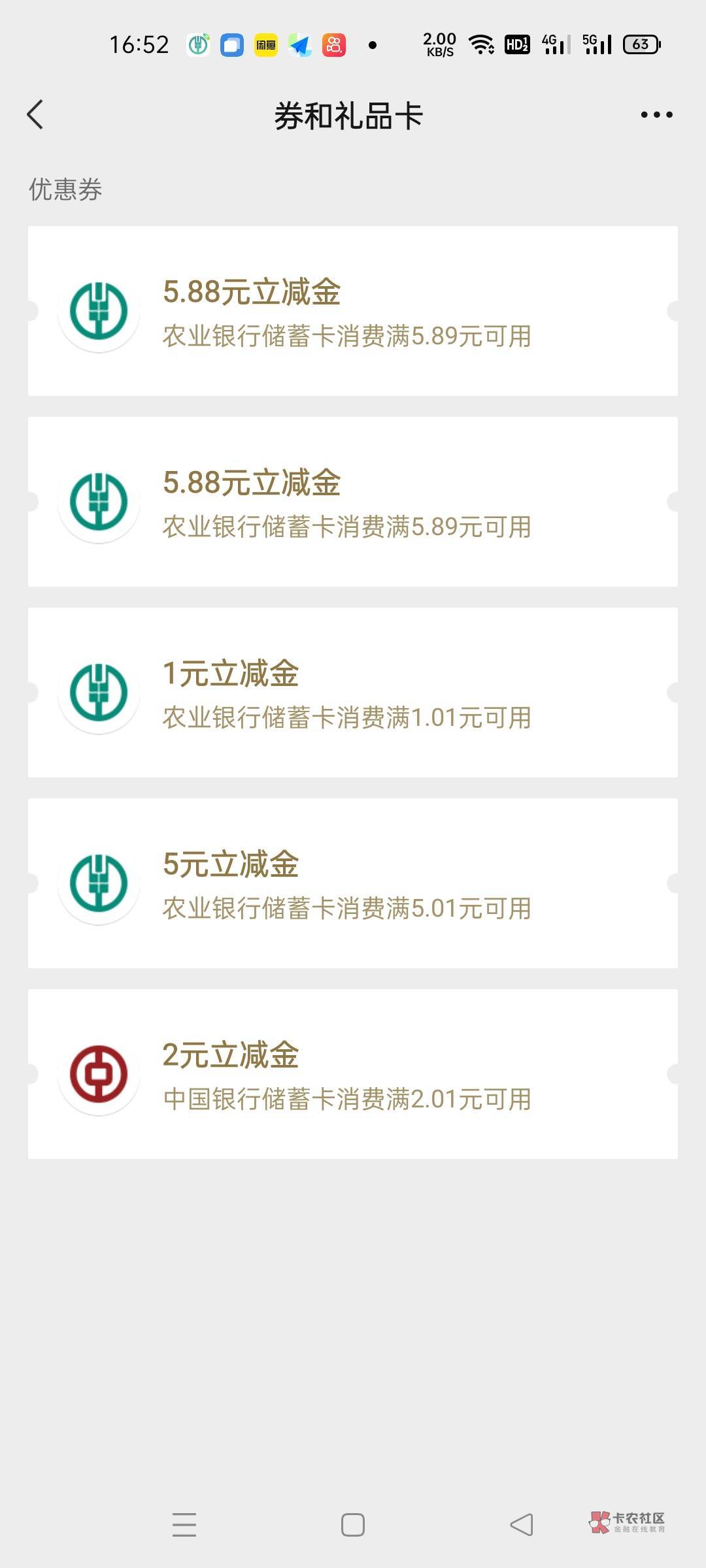 头铁新号飞四川，四川好客不让走！合并大发好像不行了


98 / 作者:浪。子。回头. / 