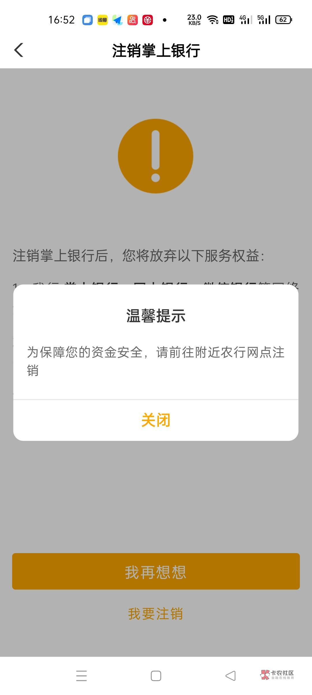 头铁新号飞四川，四川好客不让走！合并大发好像不行了


90 / 作者:浪。子。回头. / 