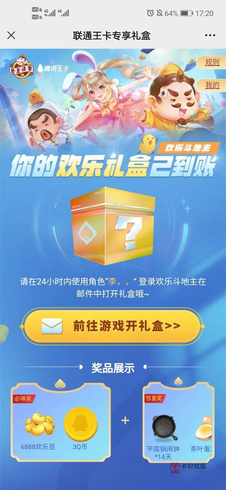 管理不删3QB VX打开
https://qaurl.vip/weLSuL
qq不会推邮箱消息，只有微信有


52 / 作者:我的我的我的 / 