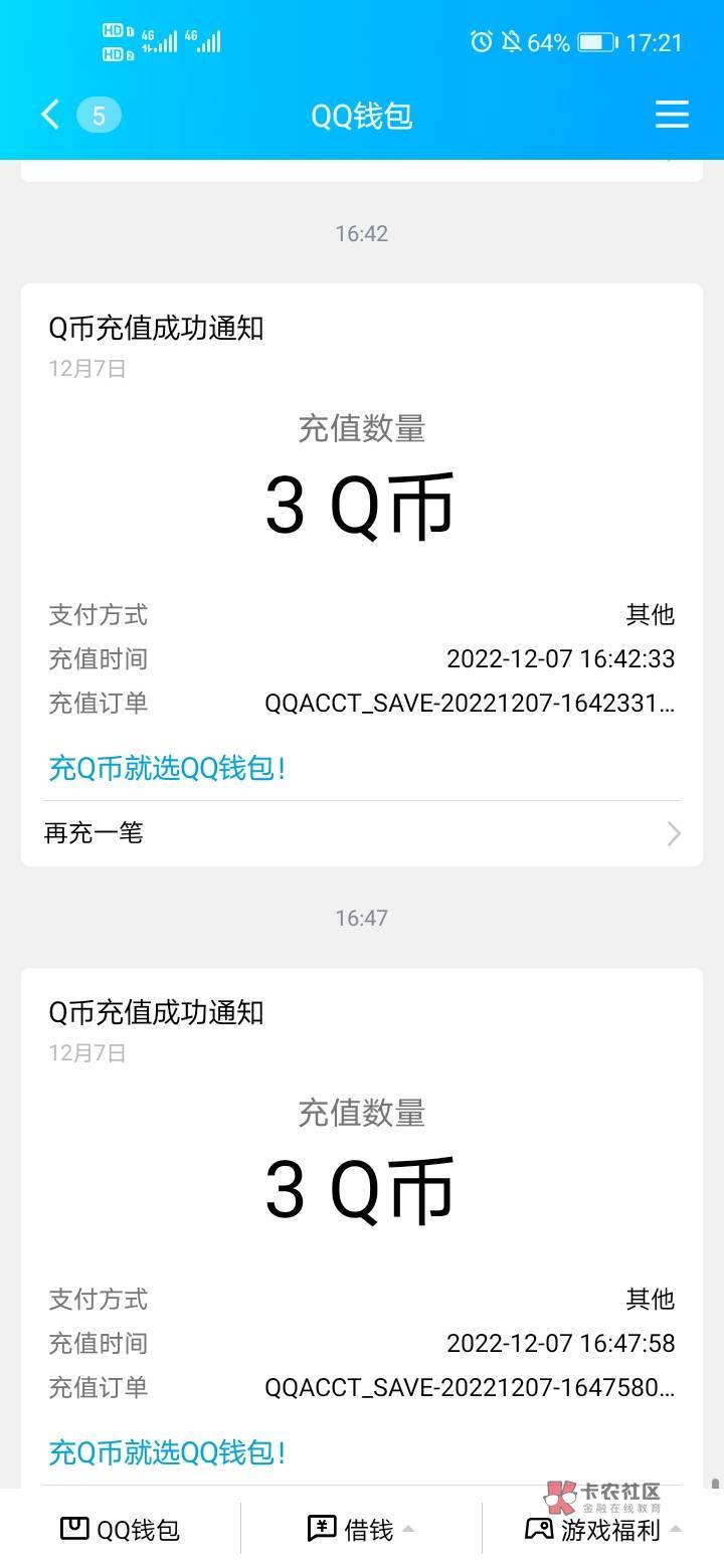 管理不删3QB VX打开
https://qaurl.vip/weLSuL
qq不会推邮箱消息，只有微信有


88 / 作者:我的我的我的 / 