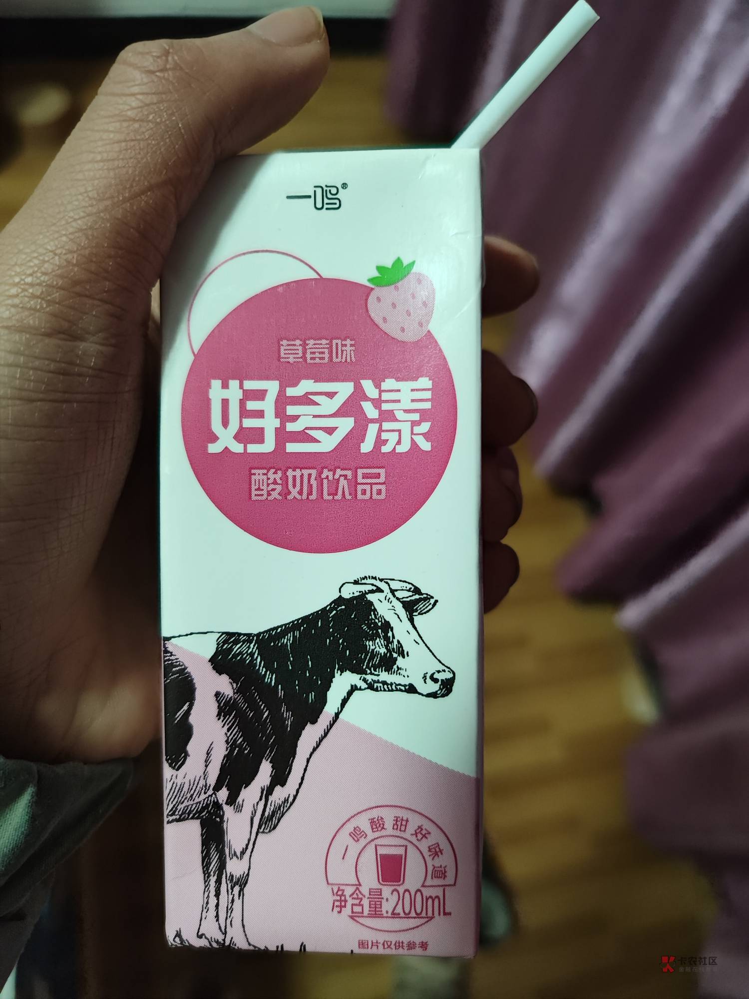 还别说，白嫖的味道还真不赖挺好喝的

88 / 作者:慕辰逸. / 