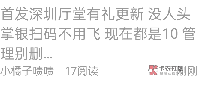 这个比刚才发的是内蒙古邀请码，管理不封号吗哈哈哈白嫖老哥

55 / 作者:一生一世²⁰²² / 