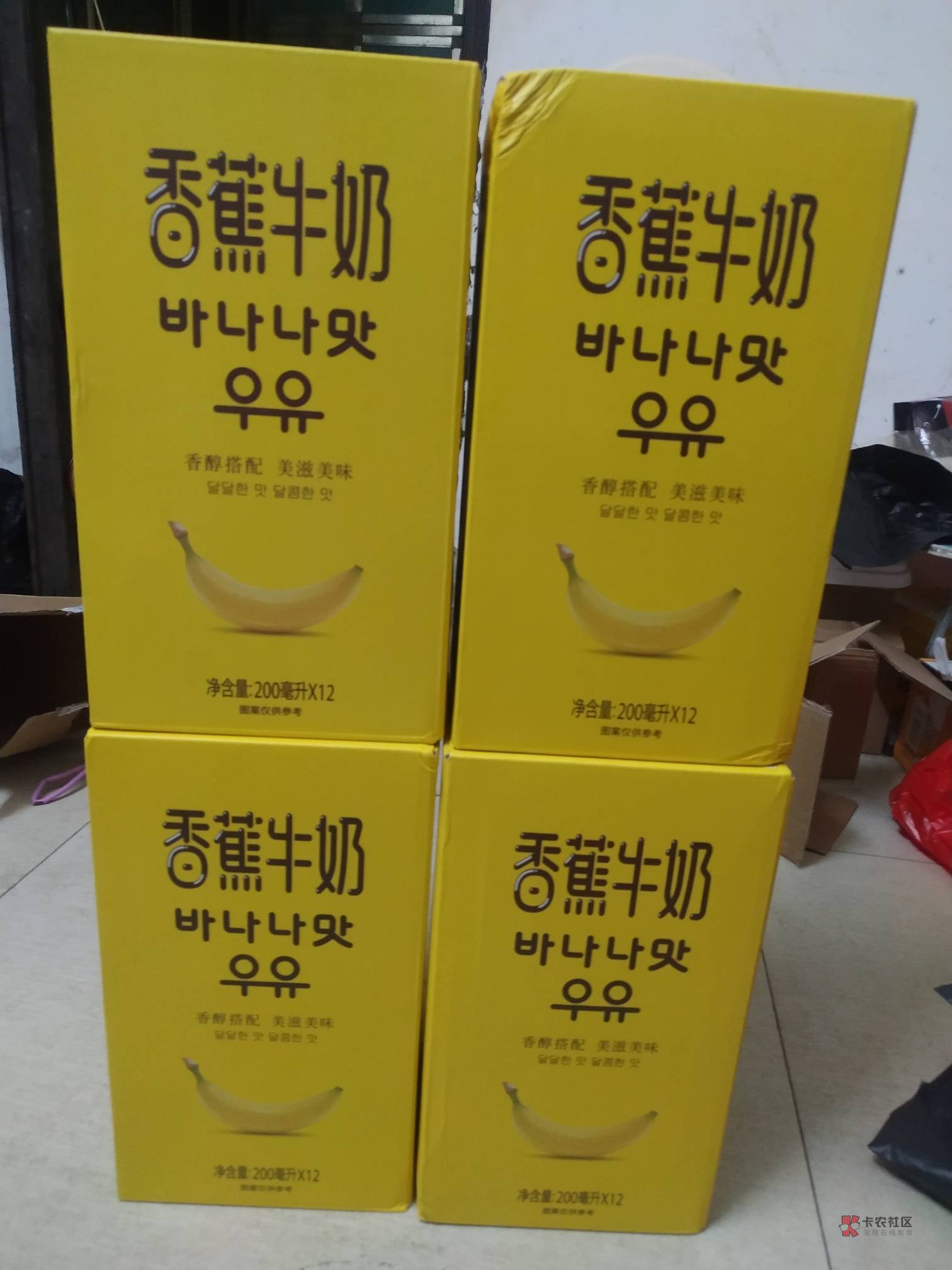 奶到了

100 / 作者:下雨天会往家里跑 / 