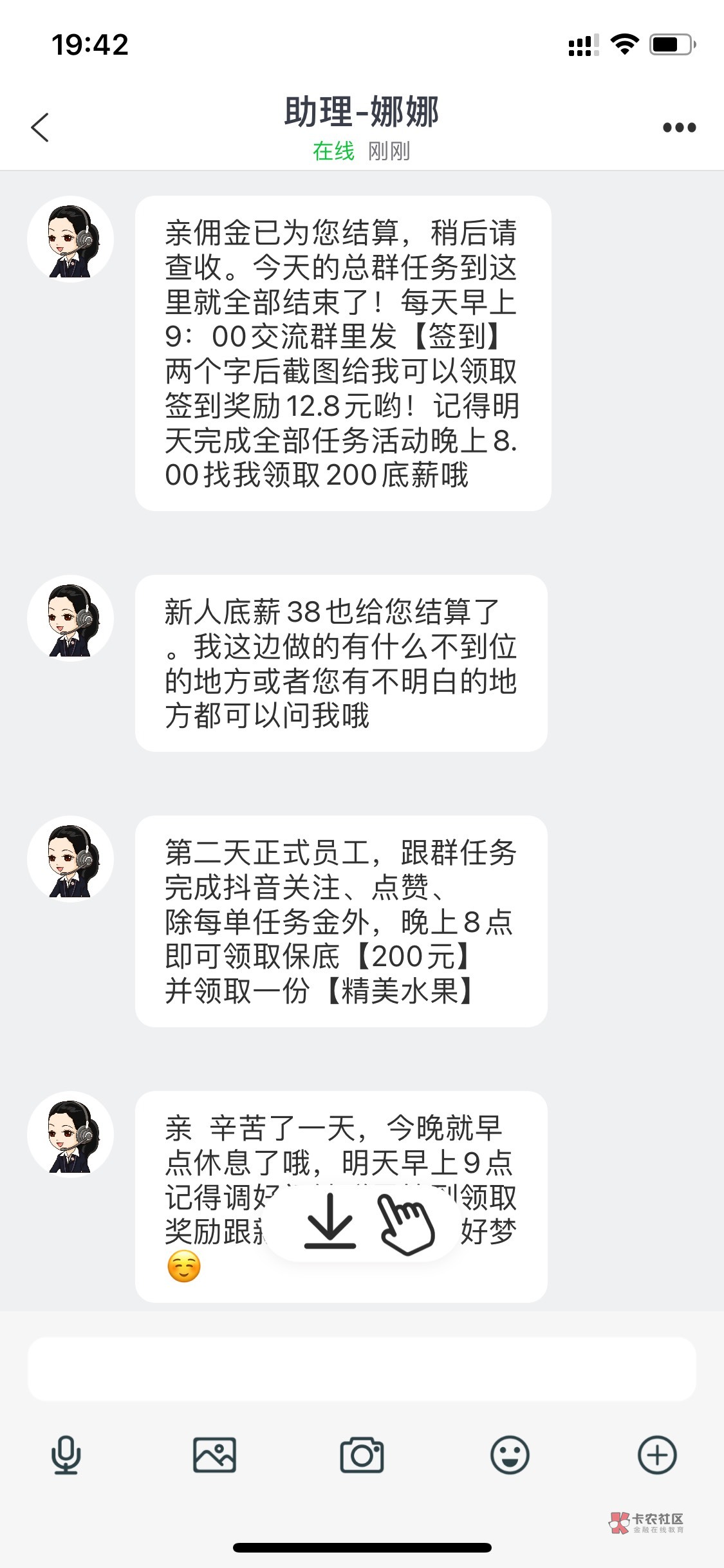 意思是明天开始杀了？还是怎么样

15 / 作者:重生卡皇 / 