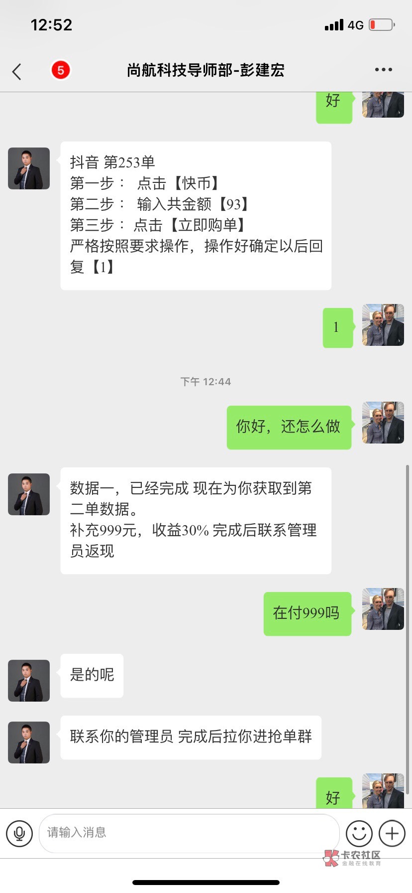 意思是明天开始杀了？还是怎么样

40 / 作者:一叶孤舟1 / 