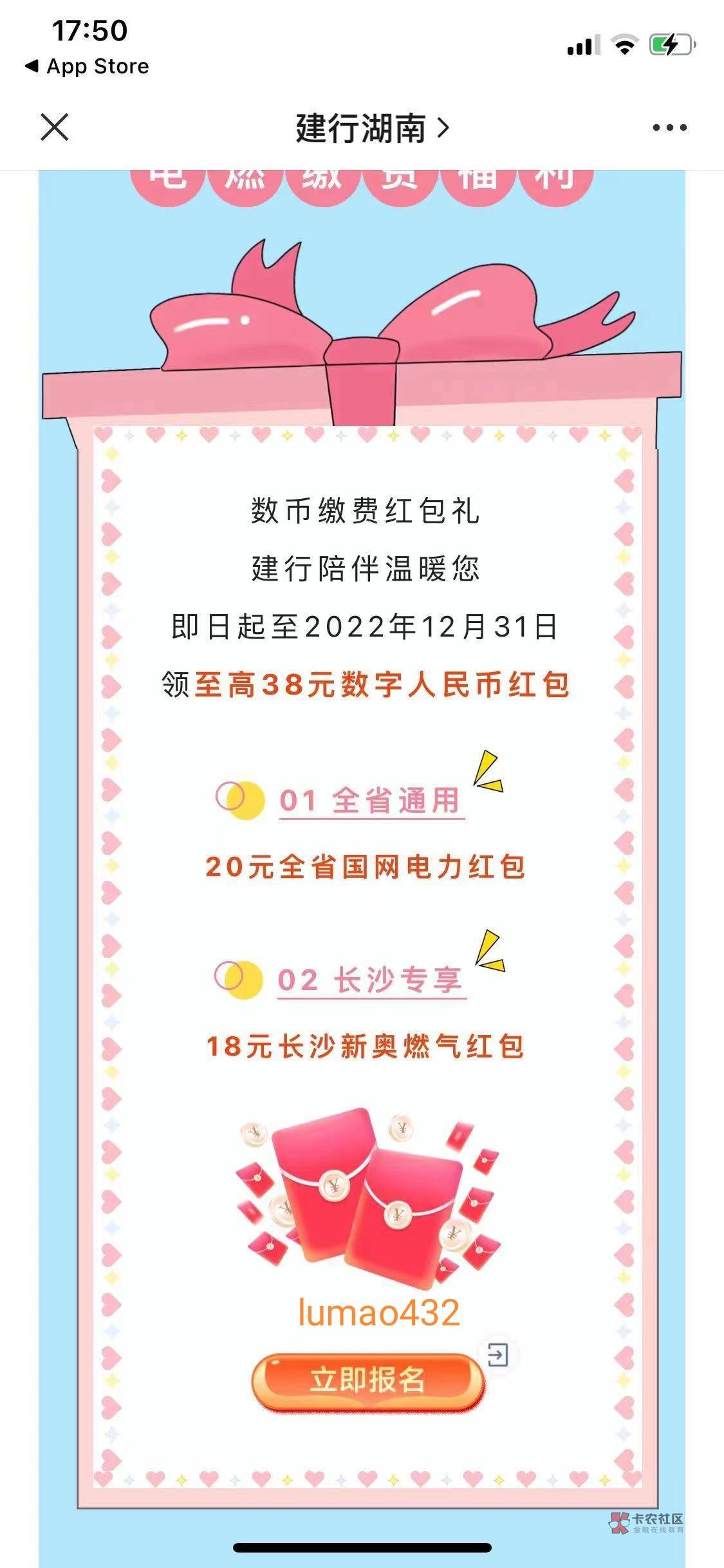 湖南建行20电费15。云缴费国网电费八折，10天猫超市卡8。爱奇艺月10，腾讯月9只要直充86 / 作者:尹传祥 / 