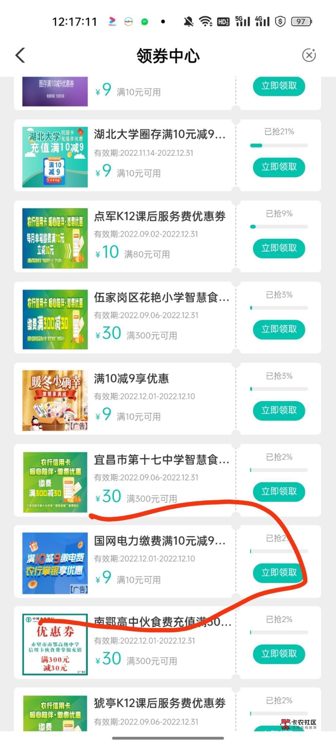 湖南建行20电费15。云缴费国网电费八折，10天猫超市卡8。爱奇艺月10，腾讯月9只要直充6 / 作者:尹传祥 / 