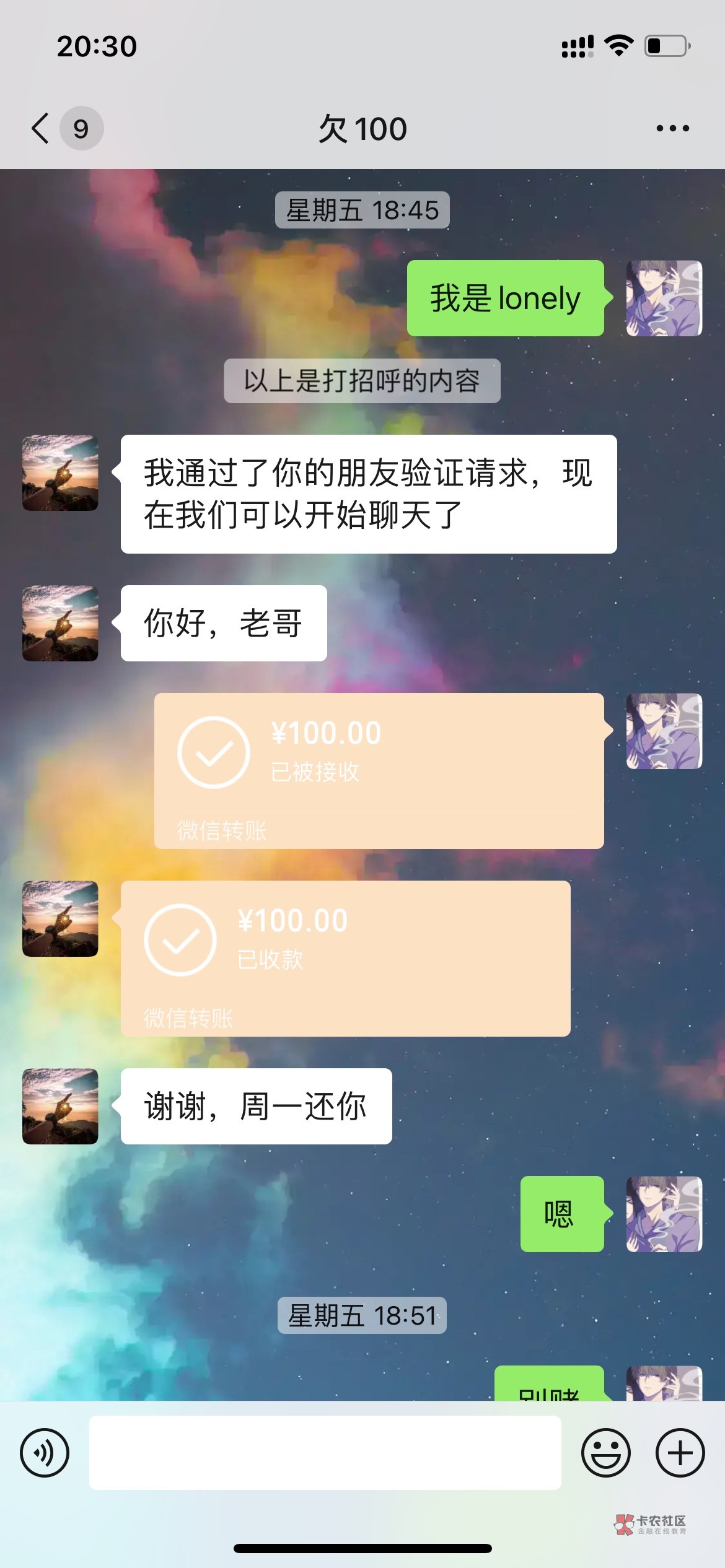 管理出来封号吧，借100被坑了。他I’d@小豆米？？  @卡农110  以后一天一贴



38 / 作者:不要搞我997xx / 