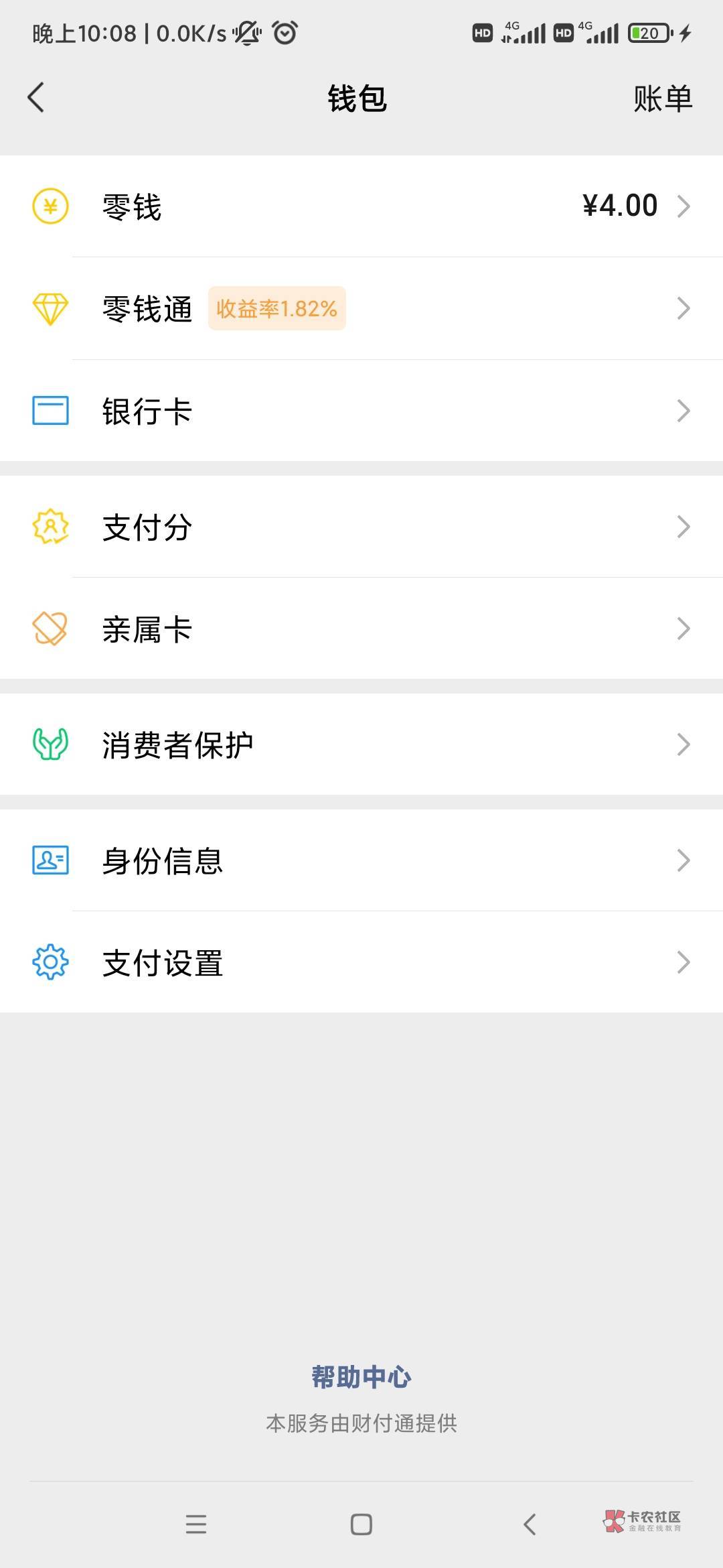 来到异地的第六天，身无分文。
今天没有零工做，只因为我没有核酸检测。
0收入，昨天11 / 作者:16年的老哥 / 