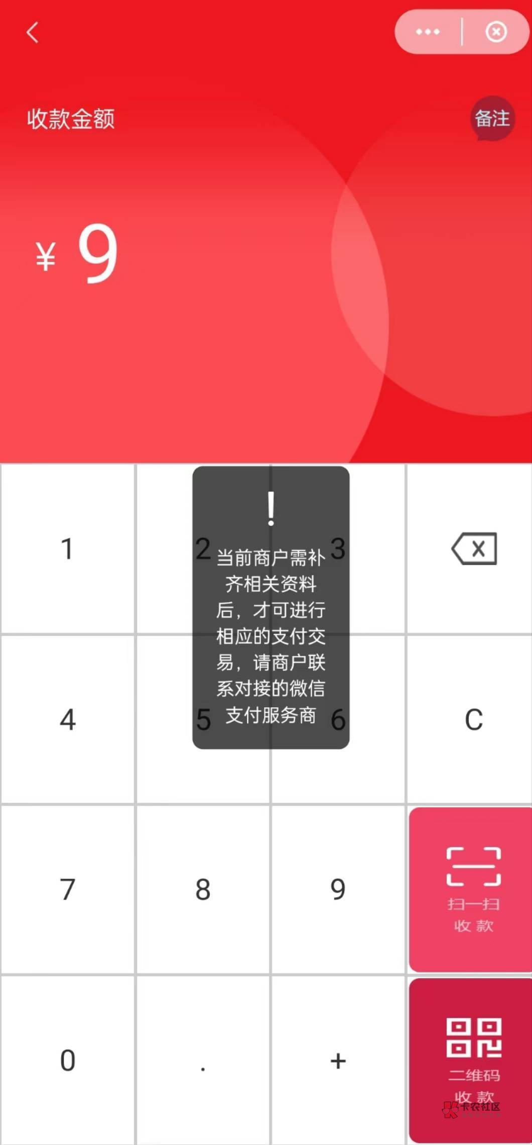 云闪付商家怎么申请用不了，有申请过的大哥吗？实在不行找个能帮忙T娇娇的


54 / 作者:hym2018 / 