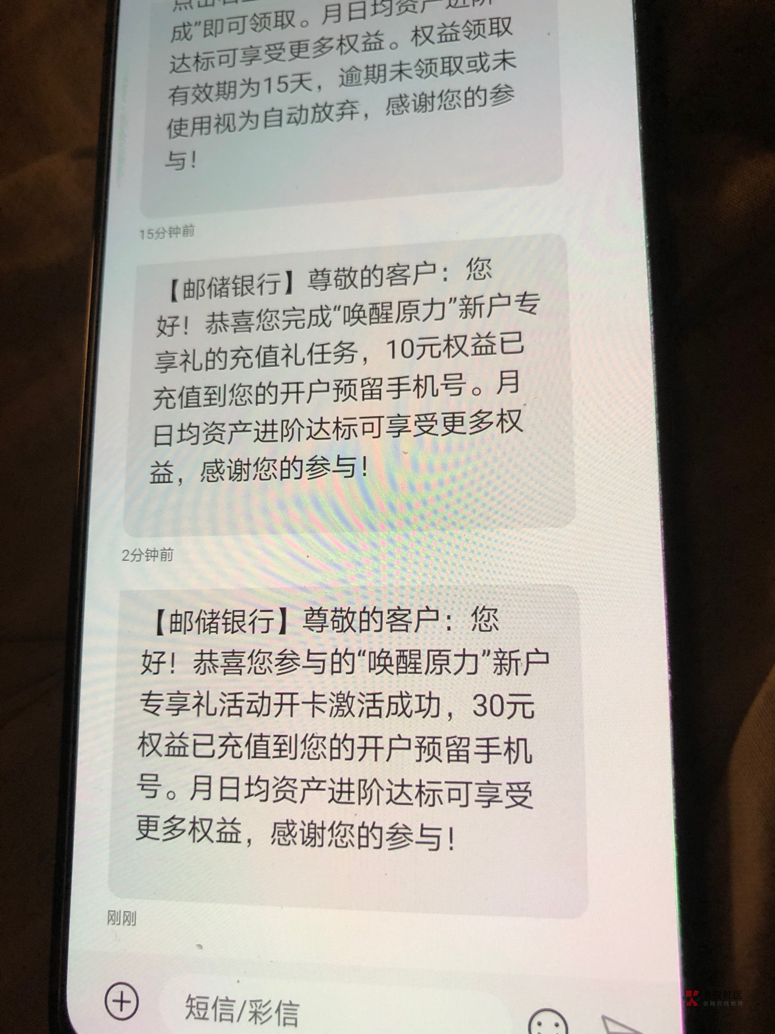 深圳邮储银行开户40大毛，直接网页开户完成任务即可


30 / 作者:。L。 / 