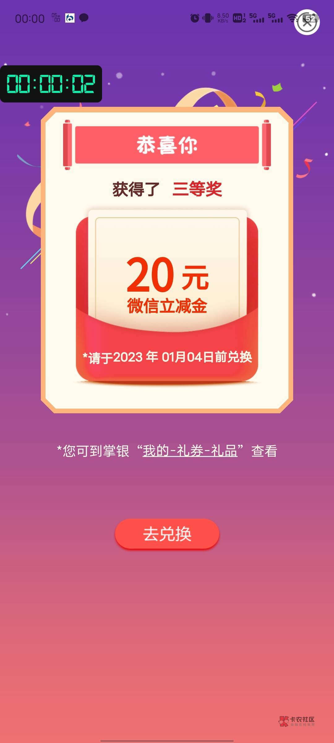 破0了


0 / 作者:一个K. / 